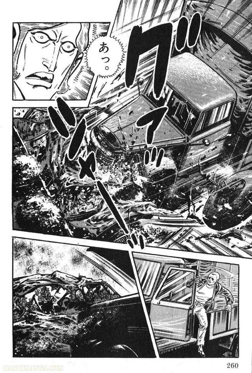 Page 260