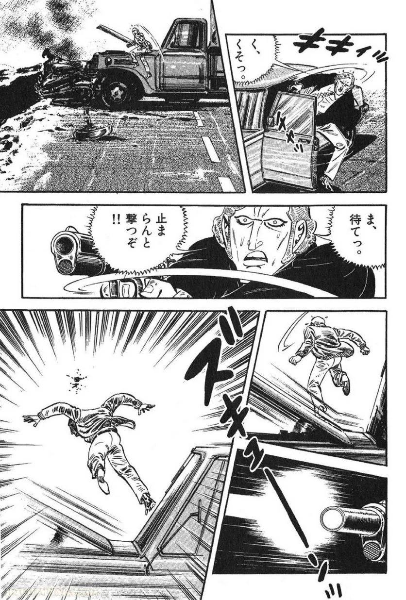Page 261