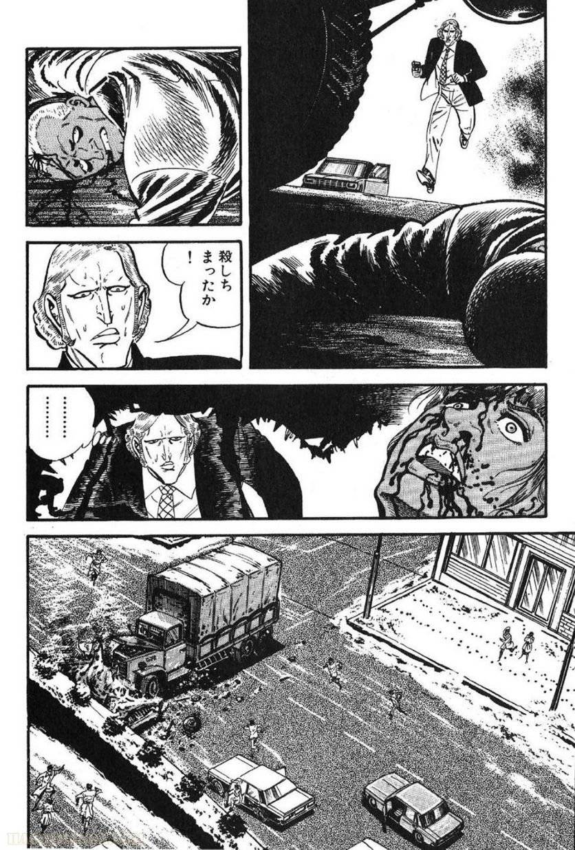 Page 262