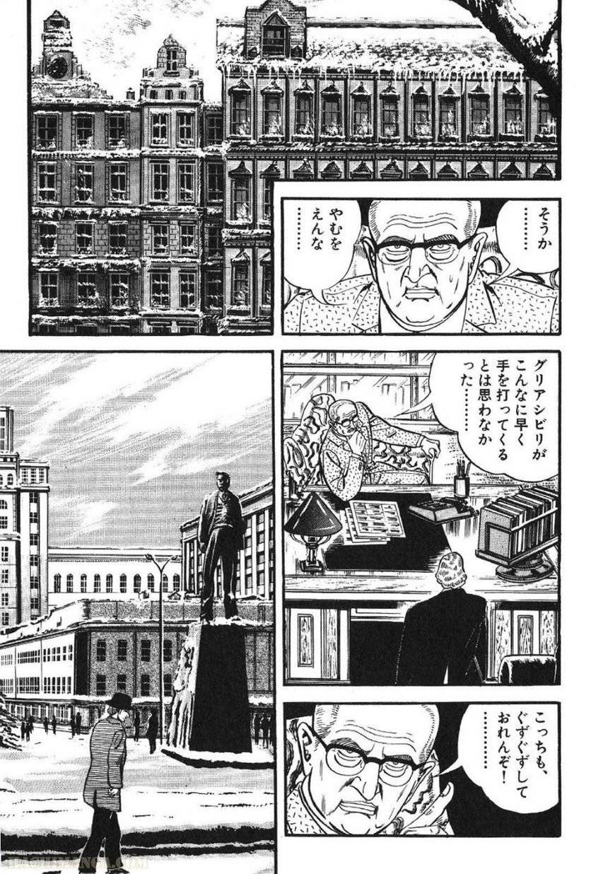 Page 263