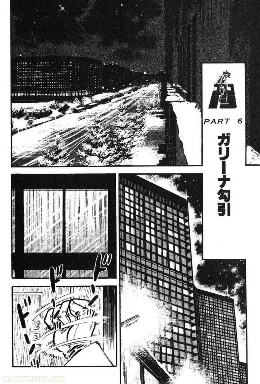 Page 264