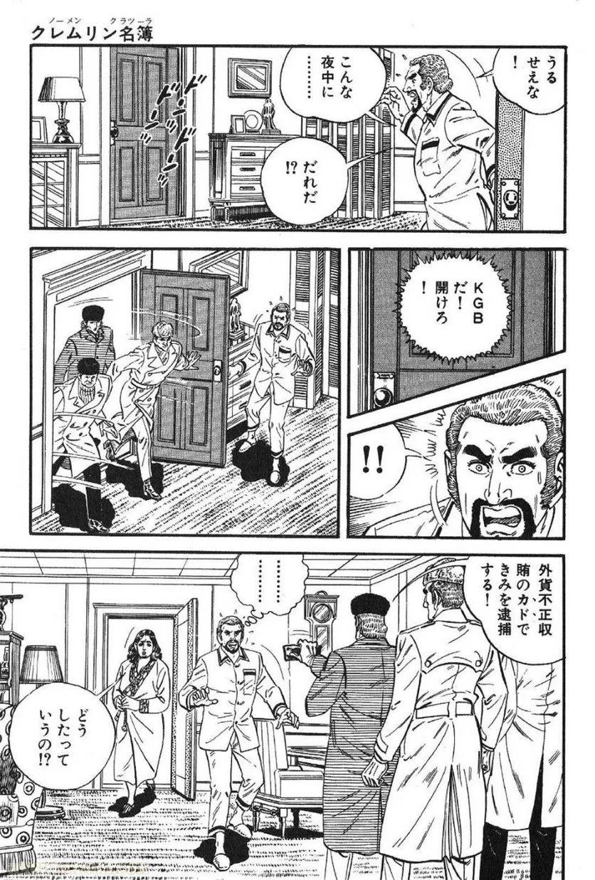 Page 265