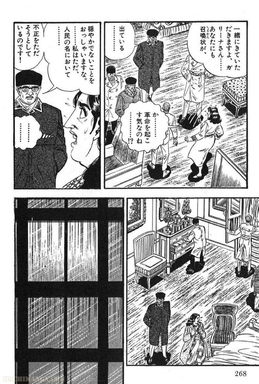 Page 268