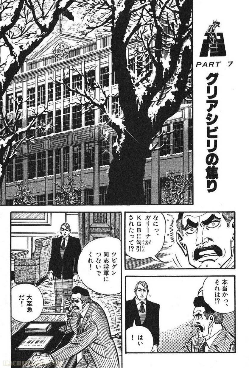 Page 269