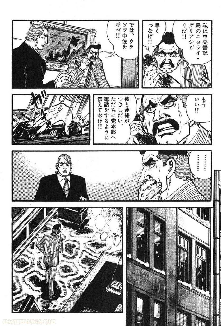 Page 270
