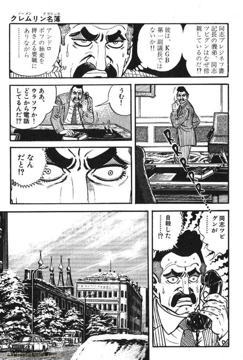 Page 271