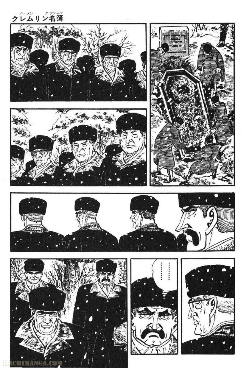 Page 273