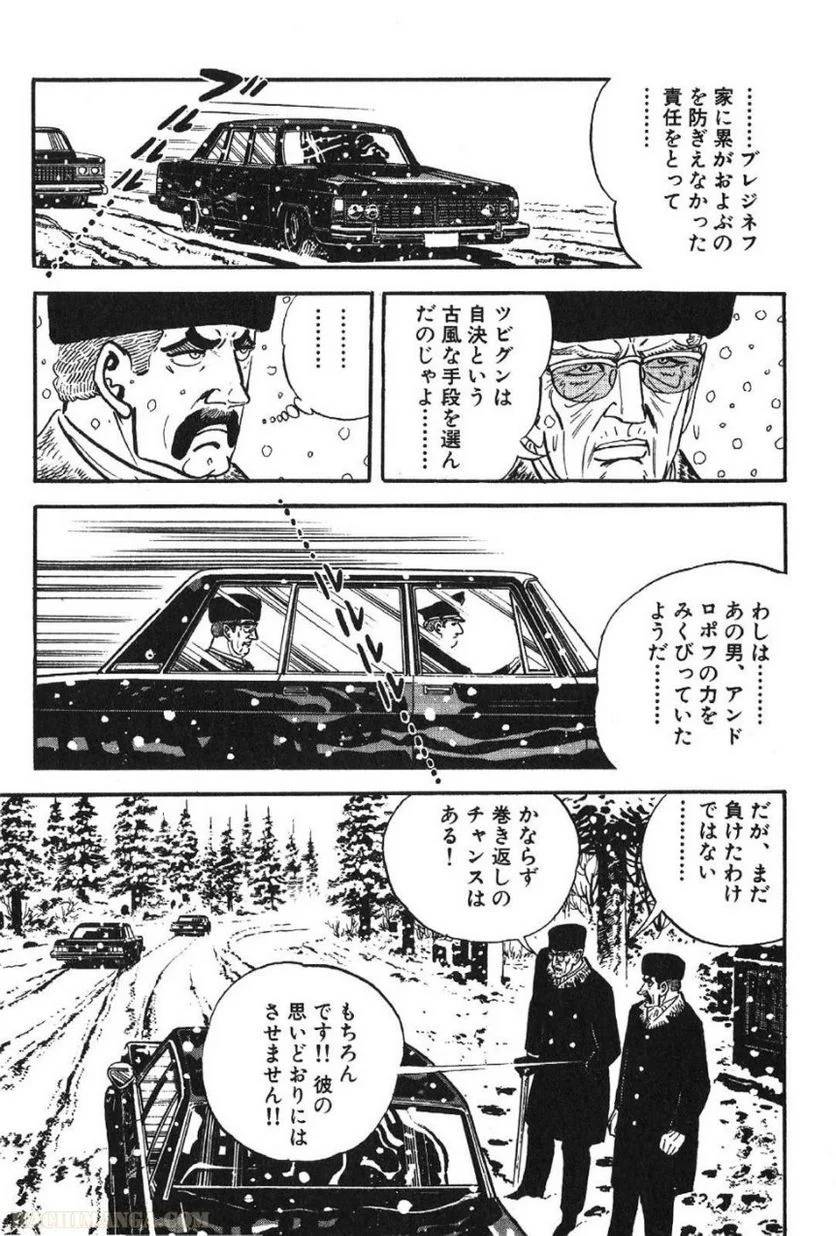 Page 275