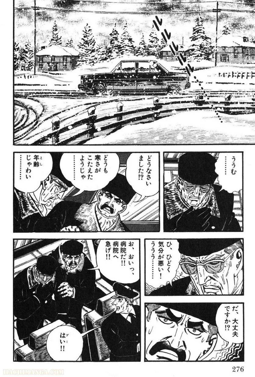 Page 276