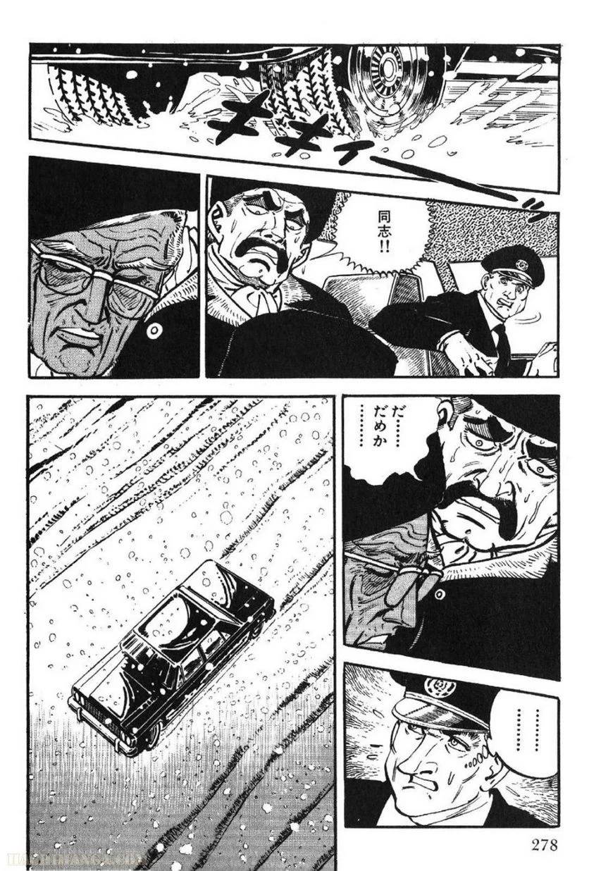 Page 278