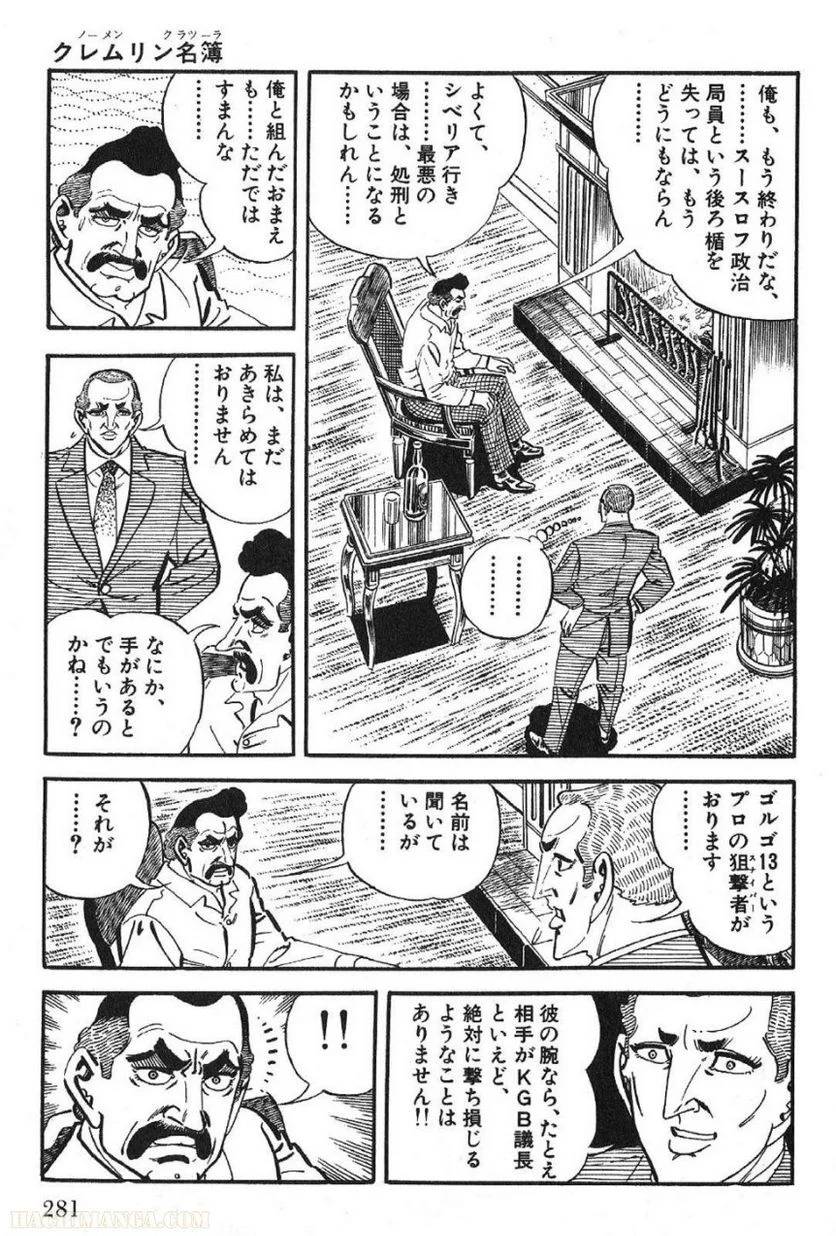 Page 281