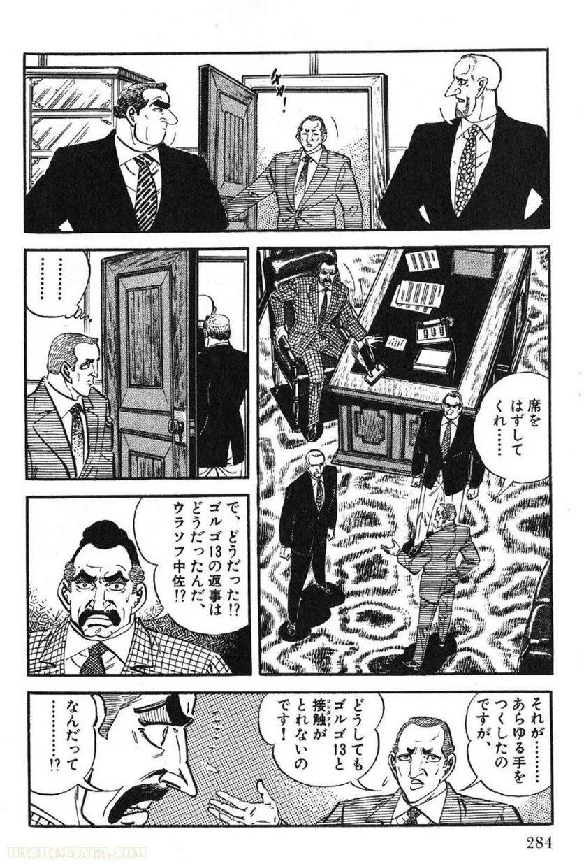 Page 284