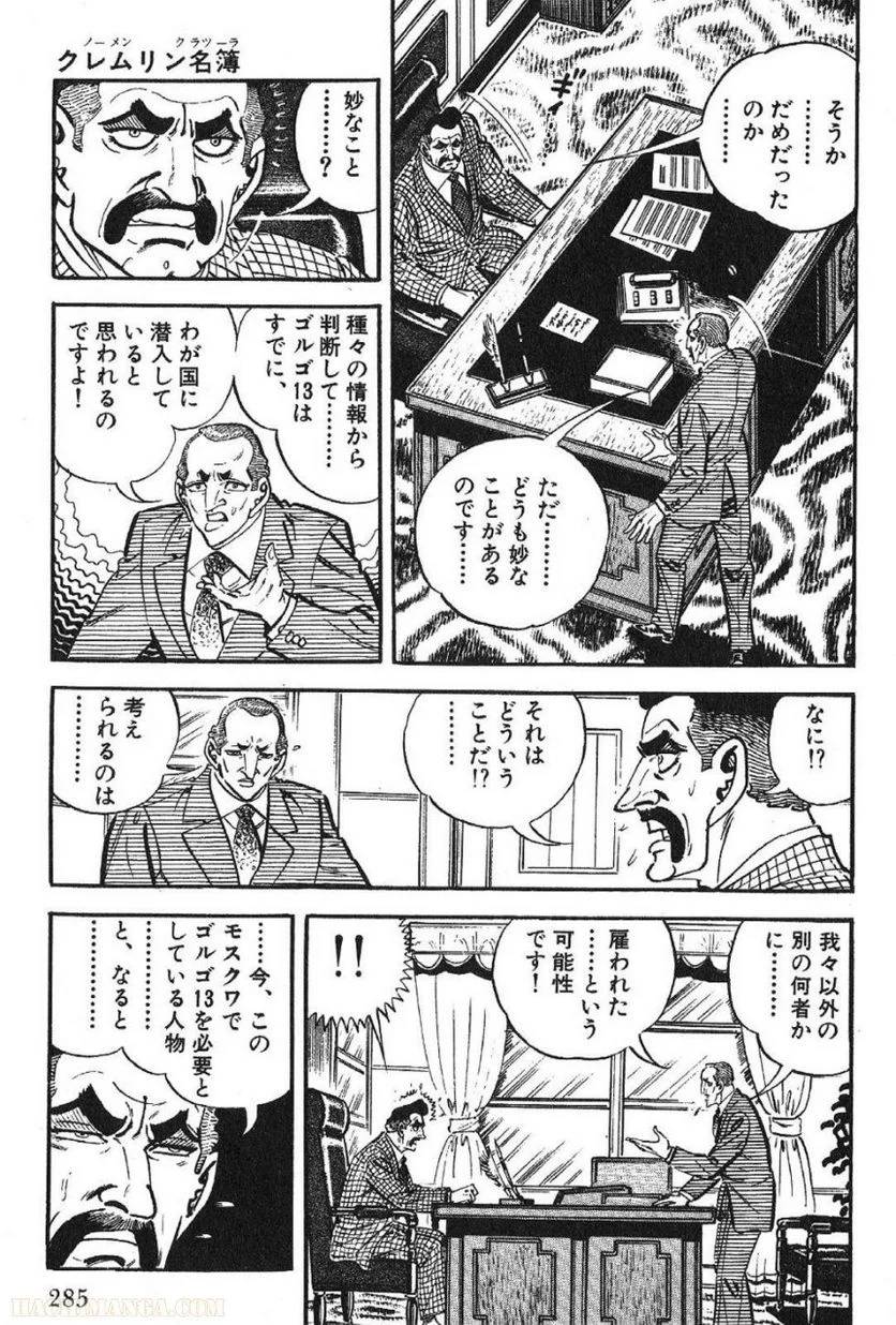 Page 285