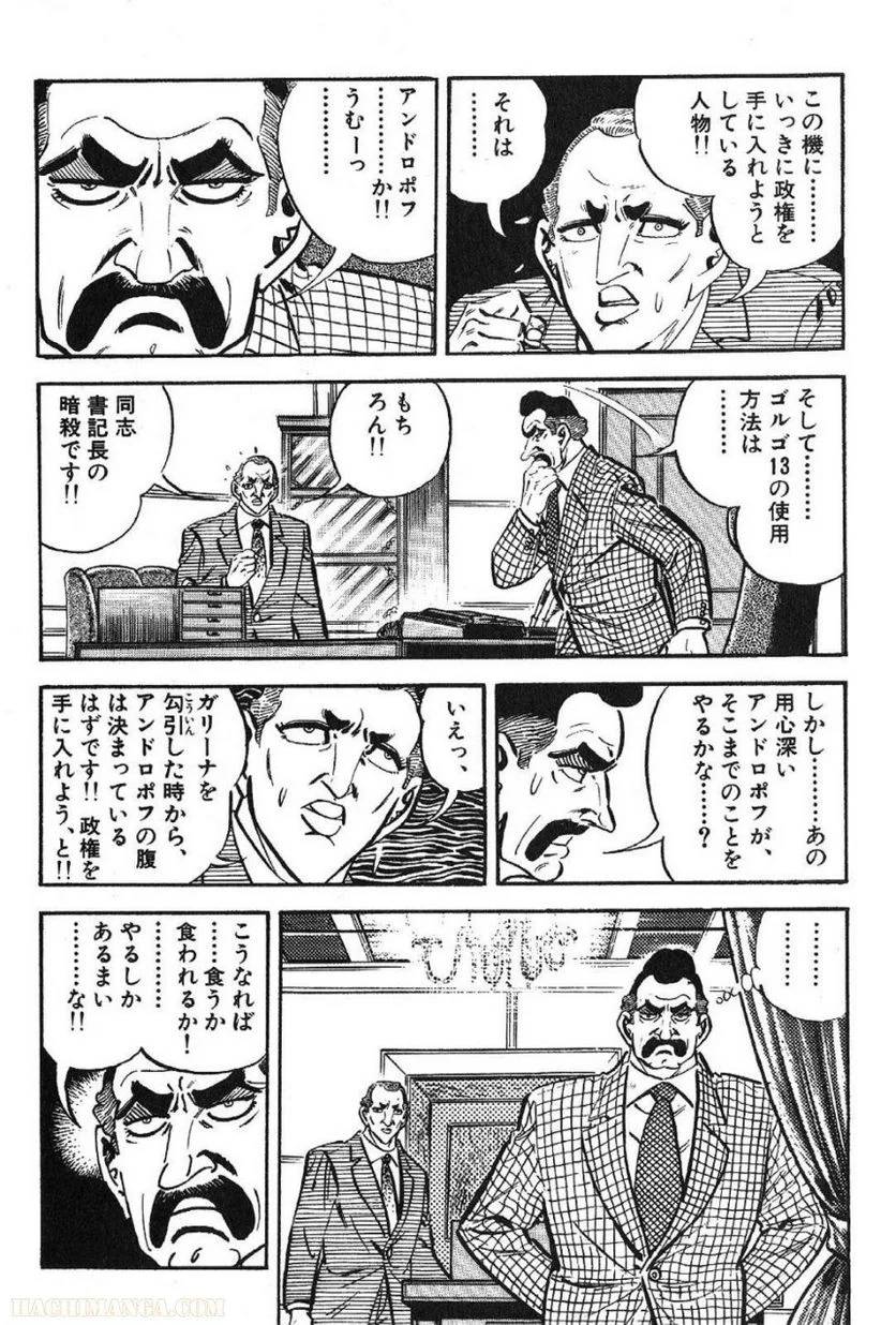 Page 286