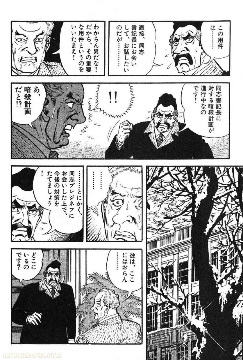 Page 288