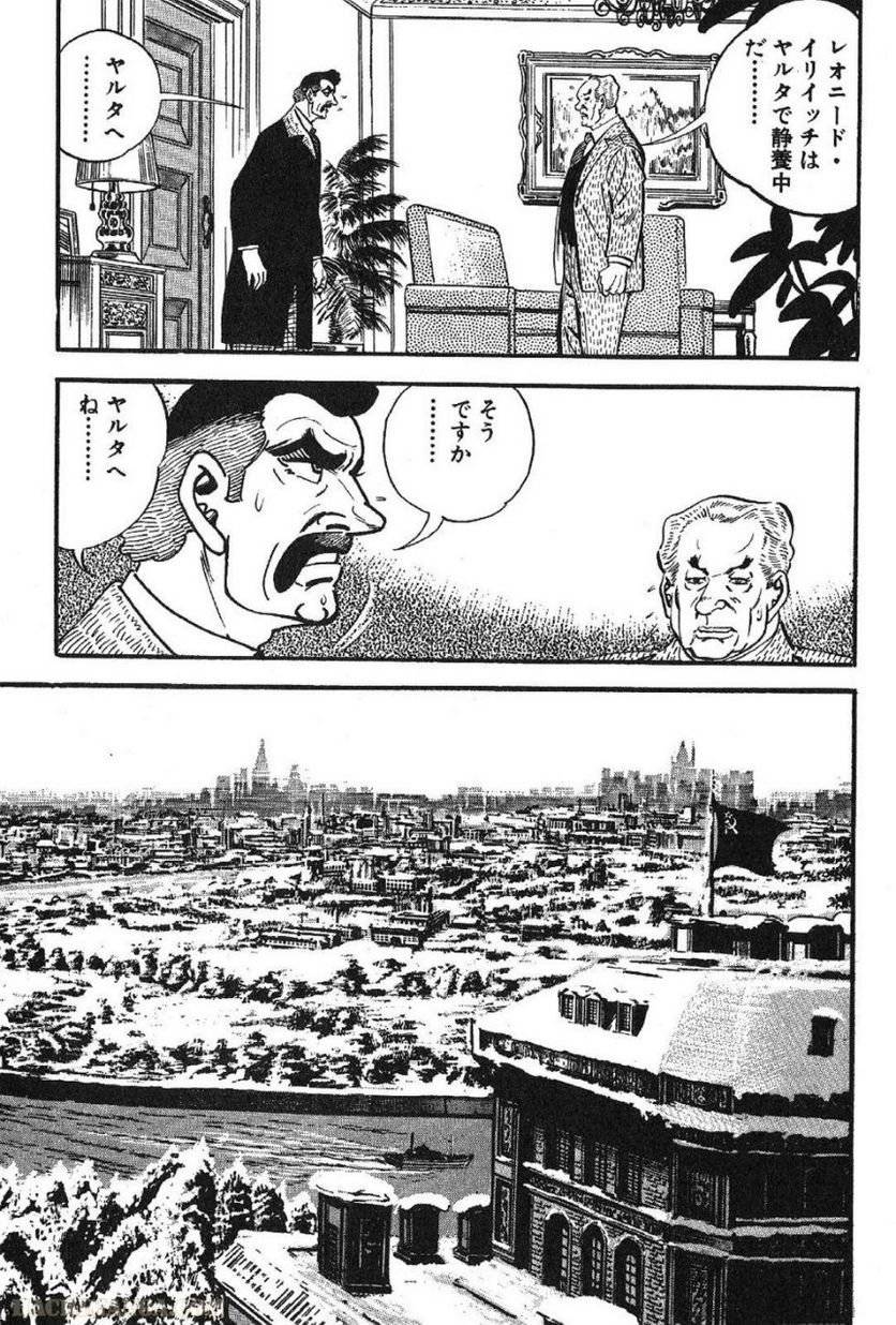 Page 289