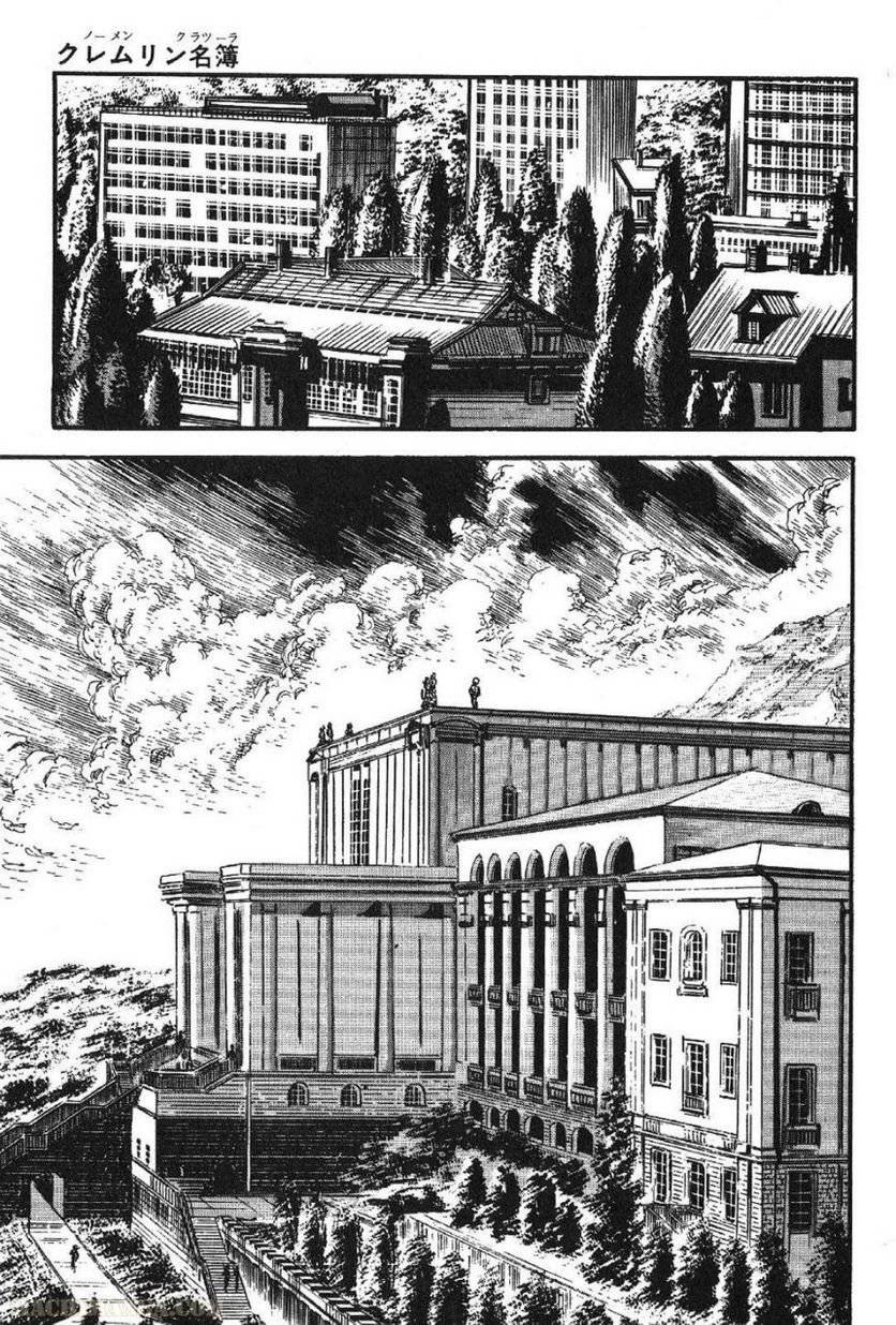 Page 291