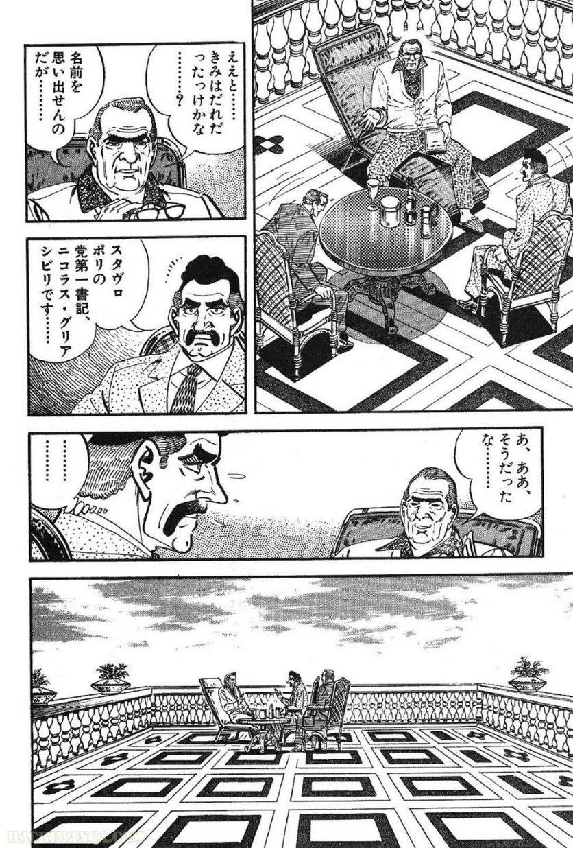 Page 294