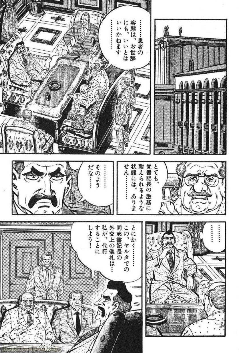 Page 295