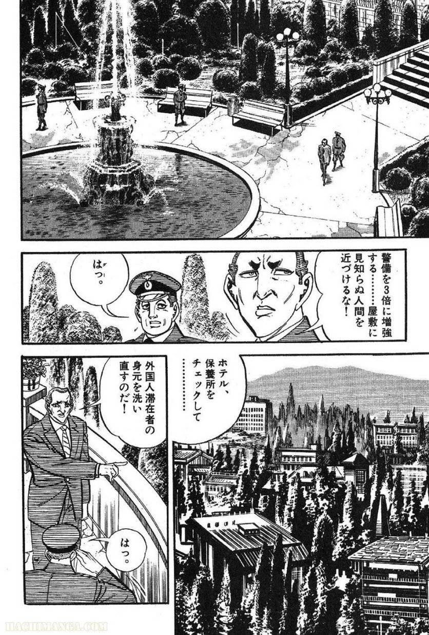 Page 296