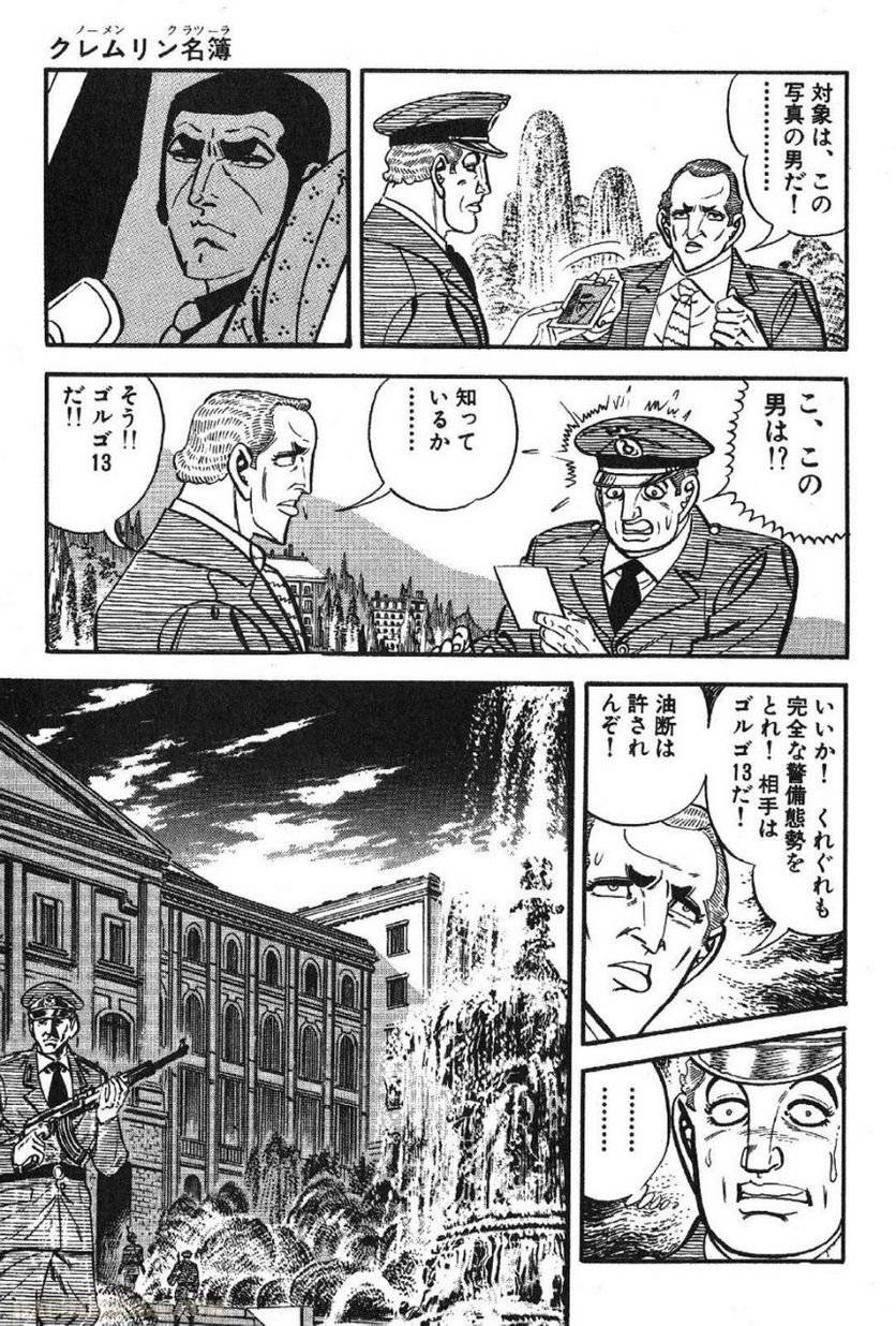 Page 297