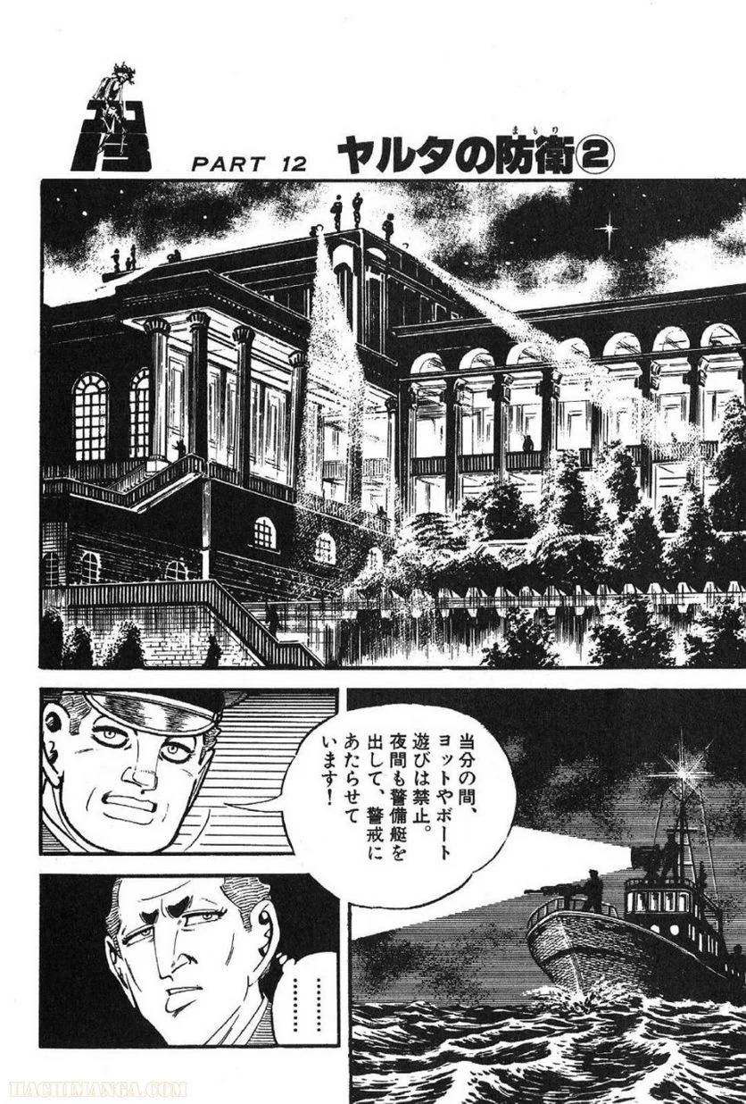 Page 298