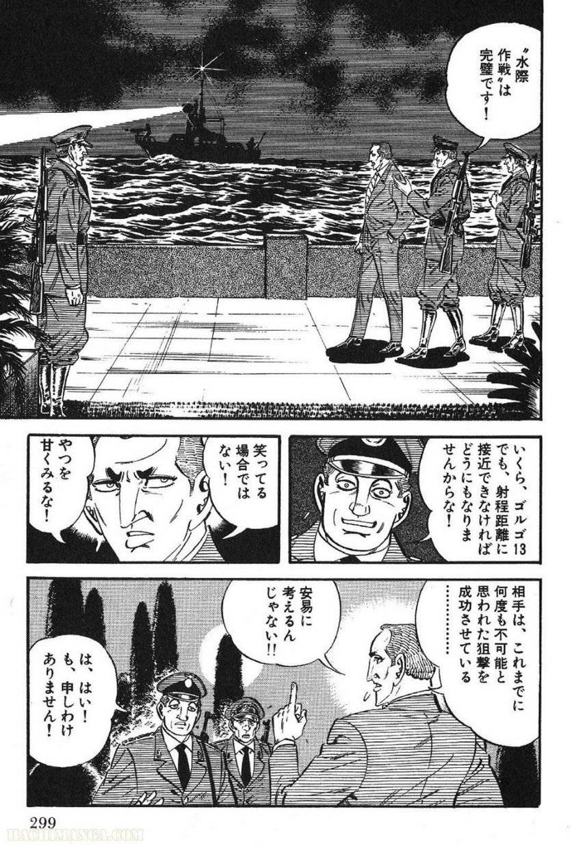 Page 299