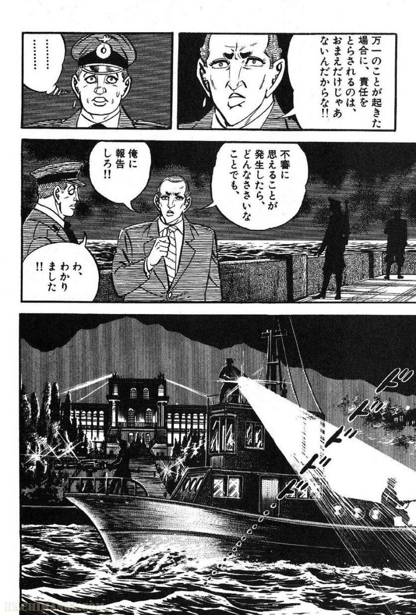Page 300