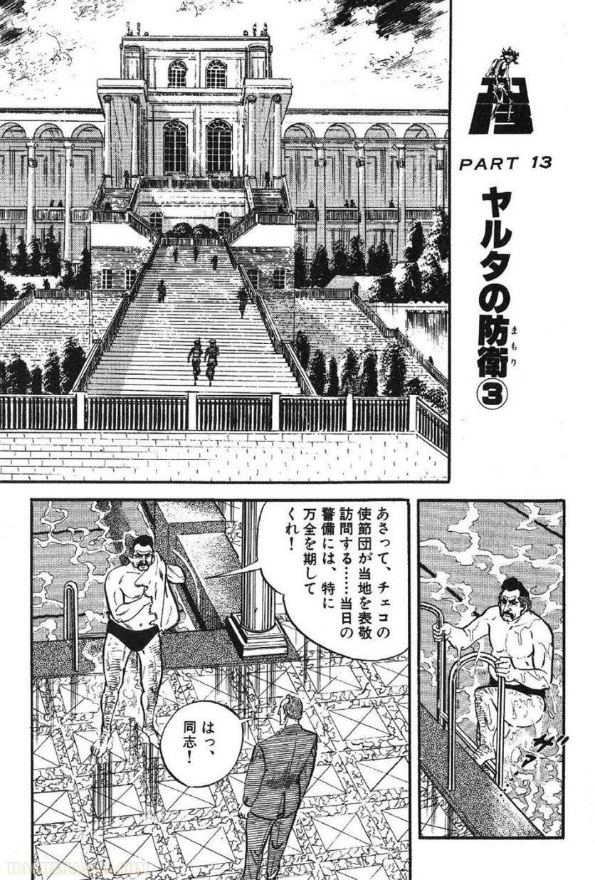 Page 301