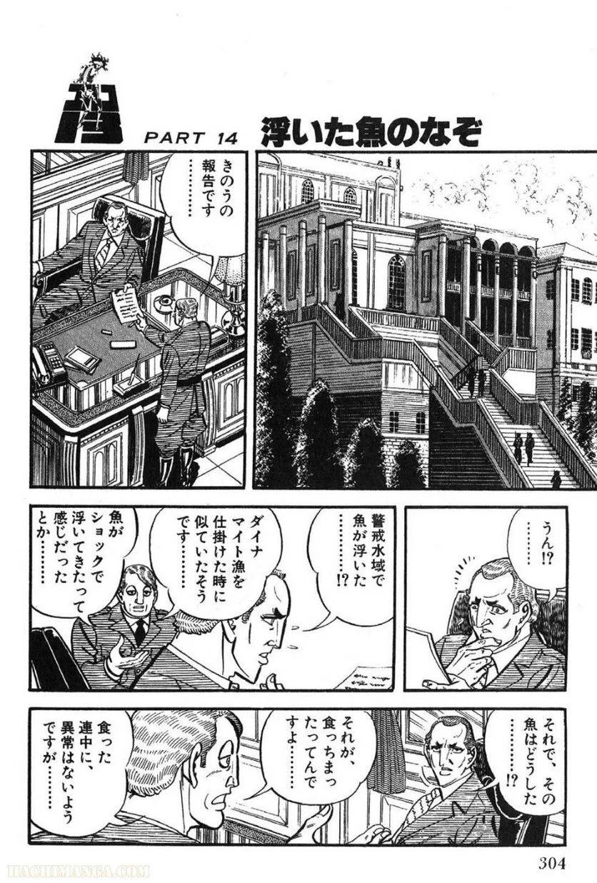 Page 304