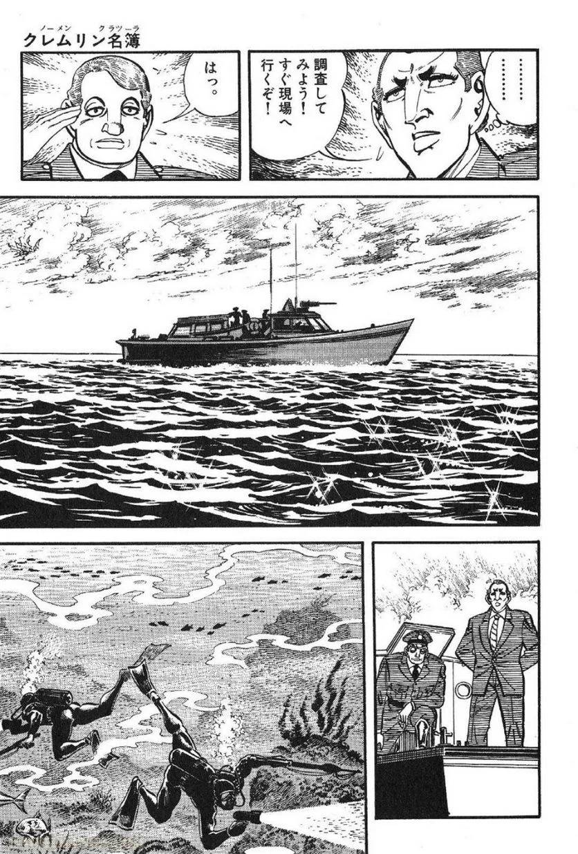 Page 305