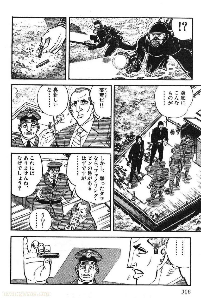 Page 306