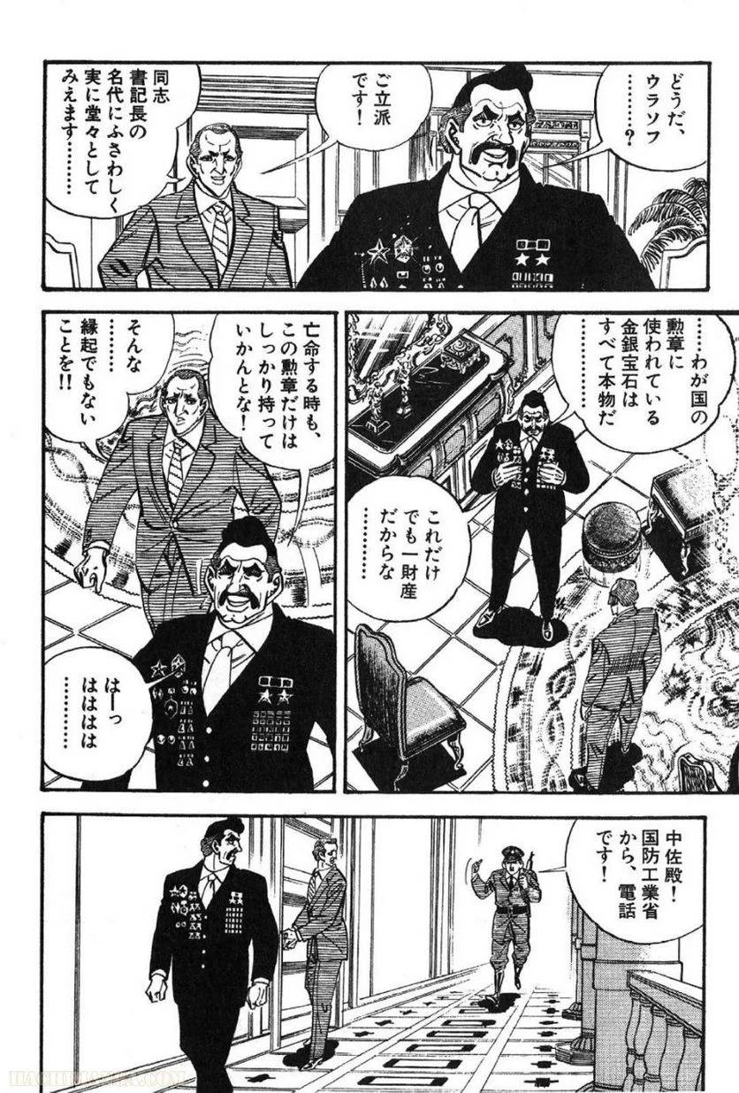 Page 308