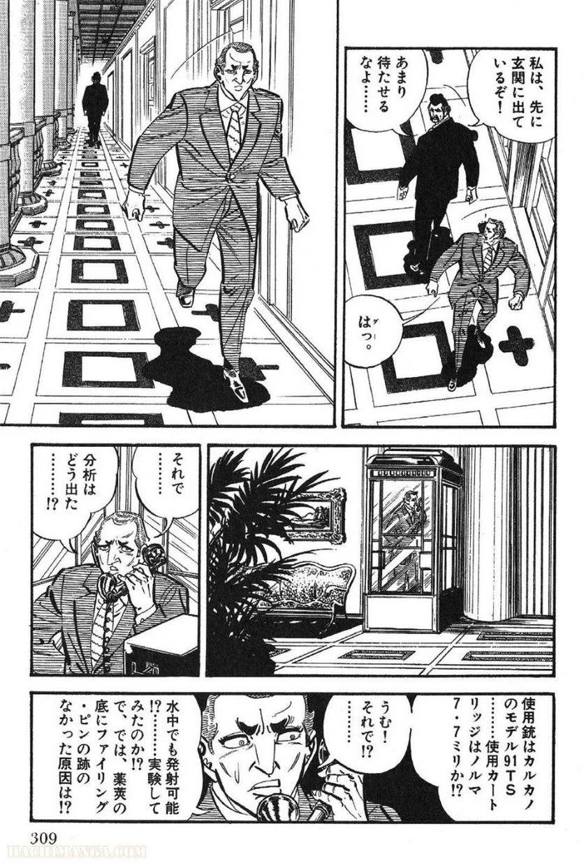 Page 309