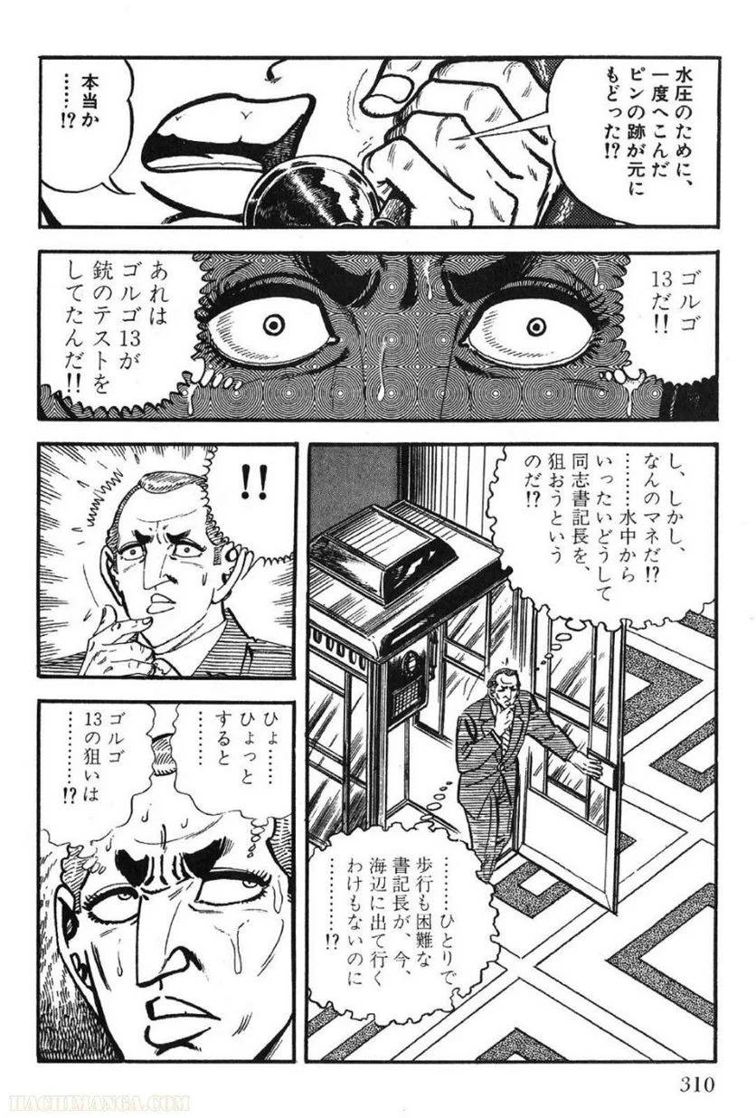 Page 310