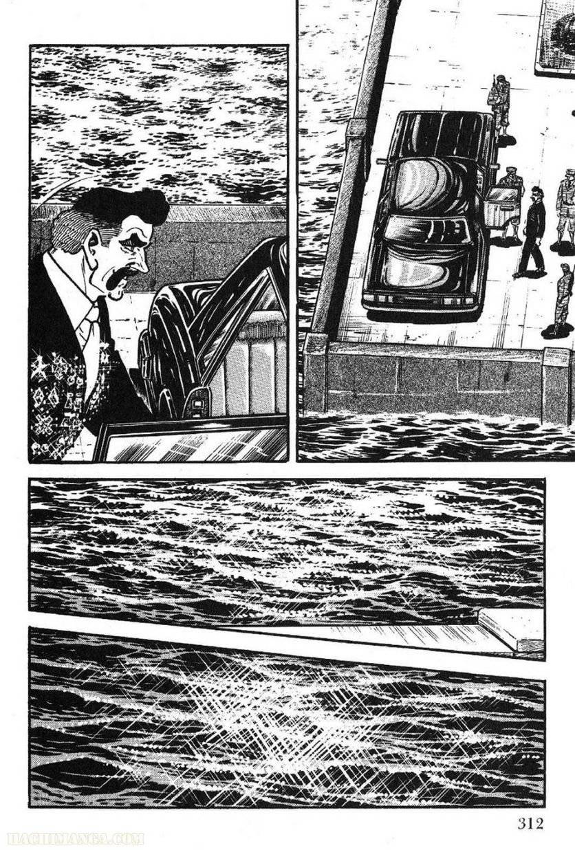 Page 312