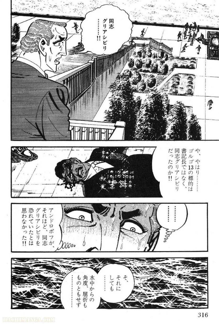 Page 316