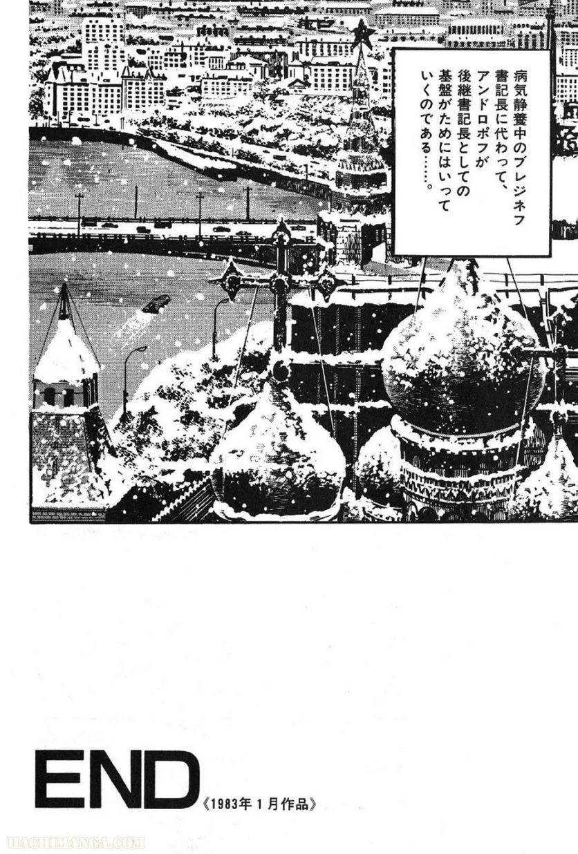 Page 318