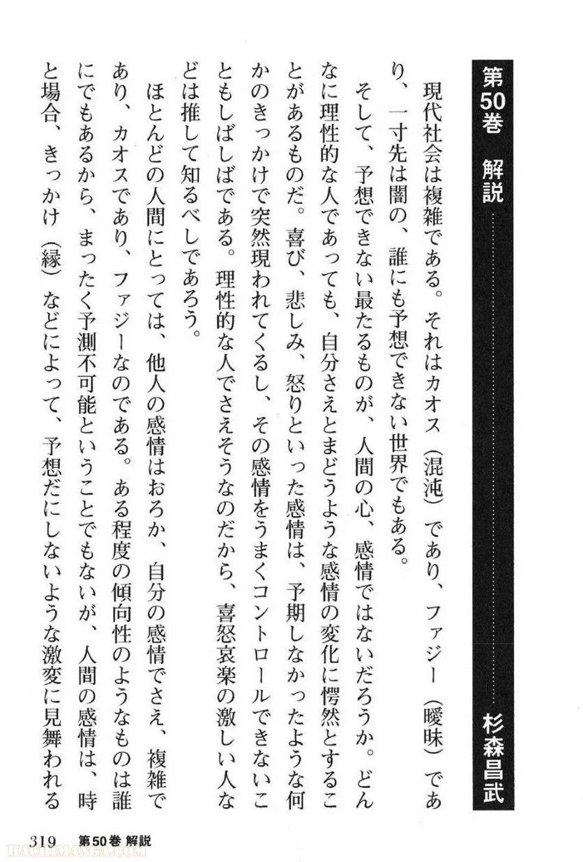 Page 319