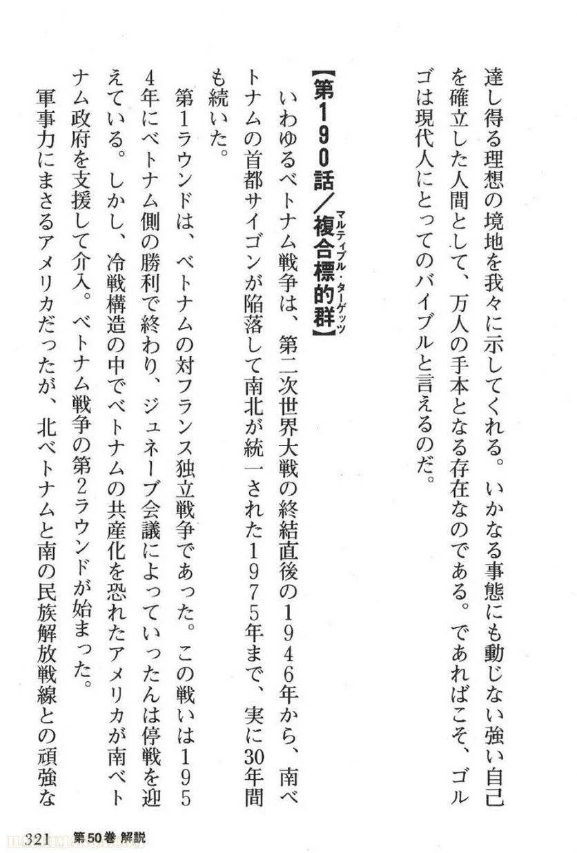 Page 321