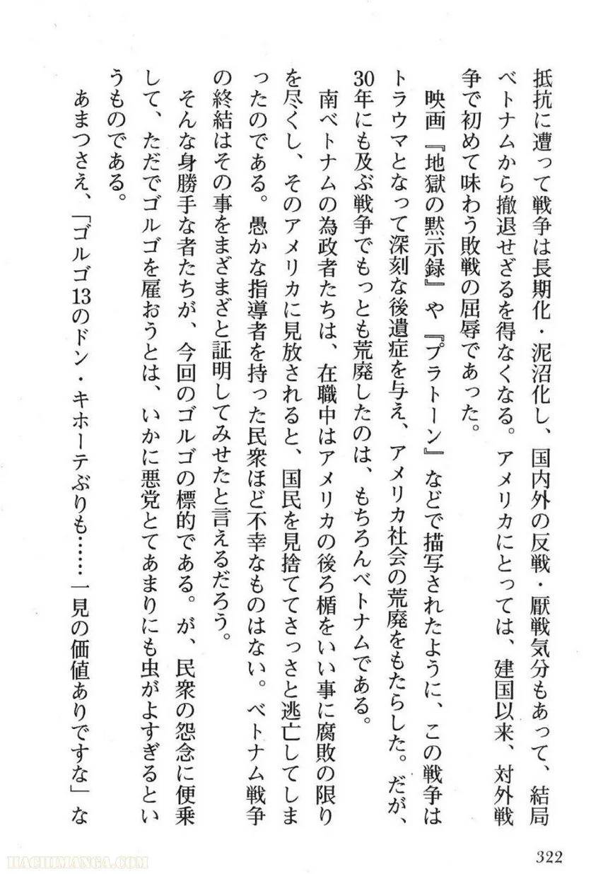Page 322