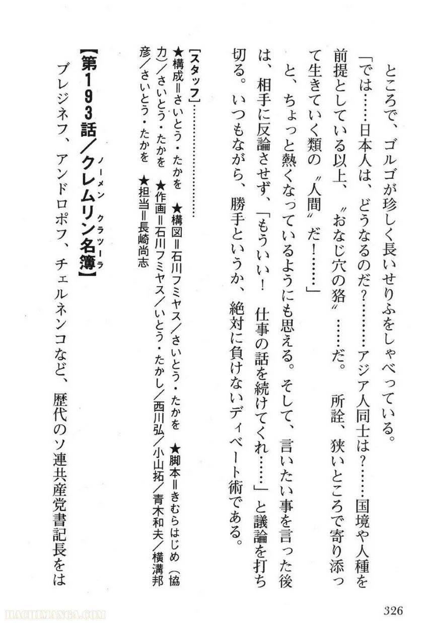 Page 326