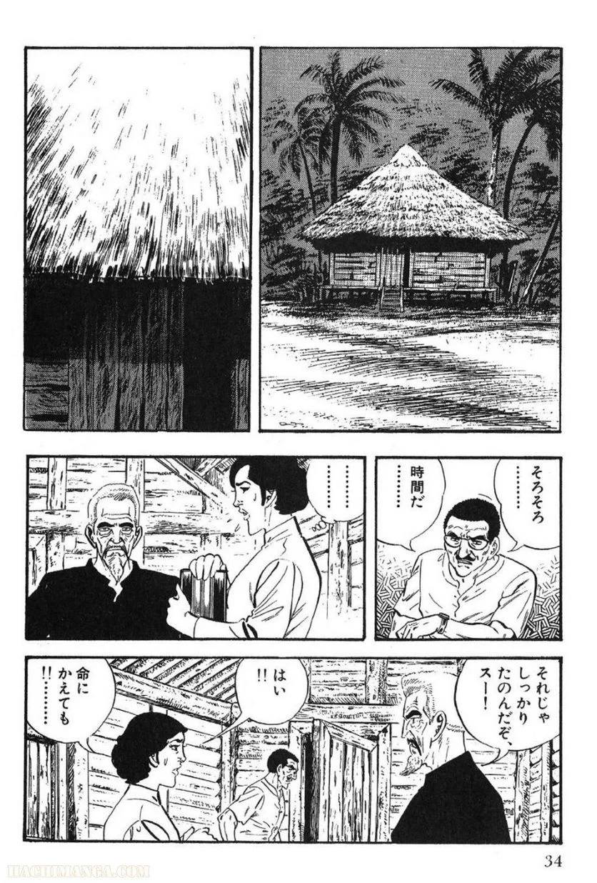 Page 34