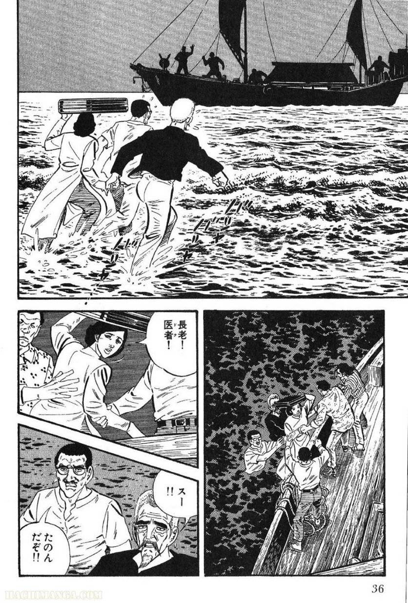 Page 36