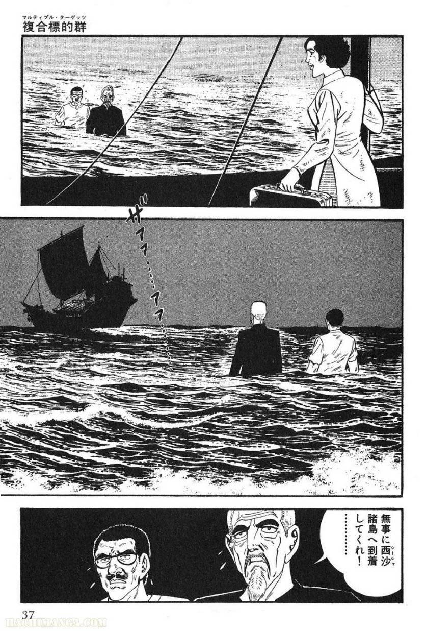 Page 37