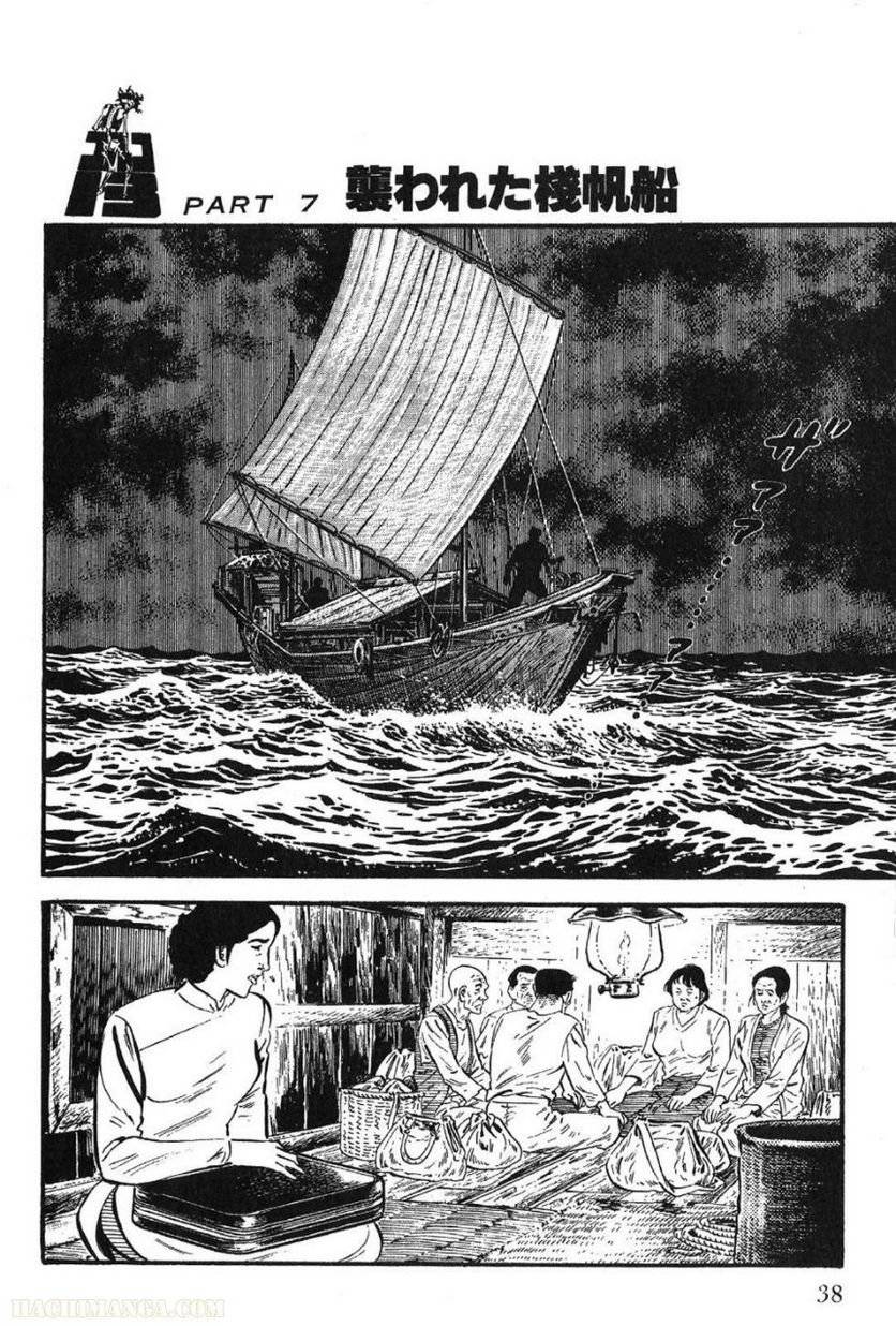 Page 38