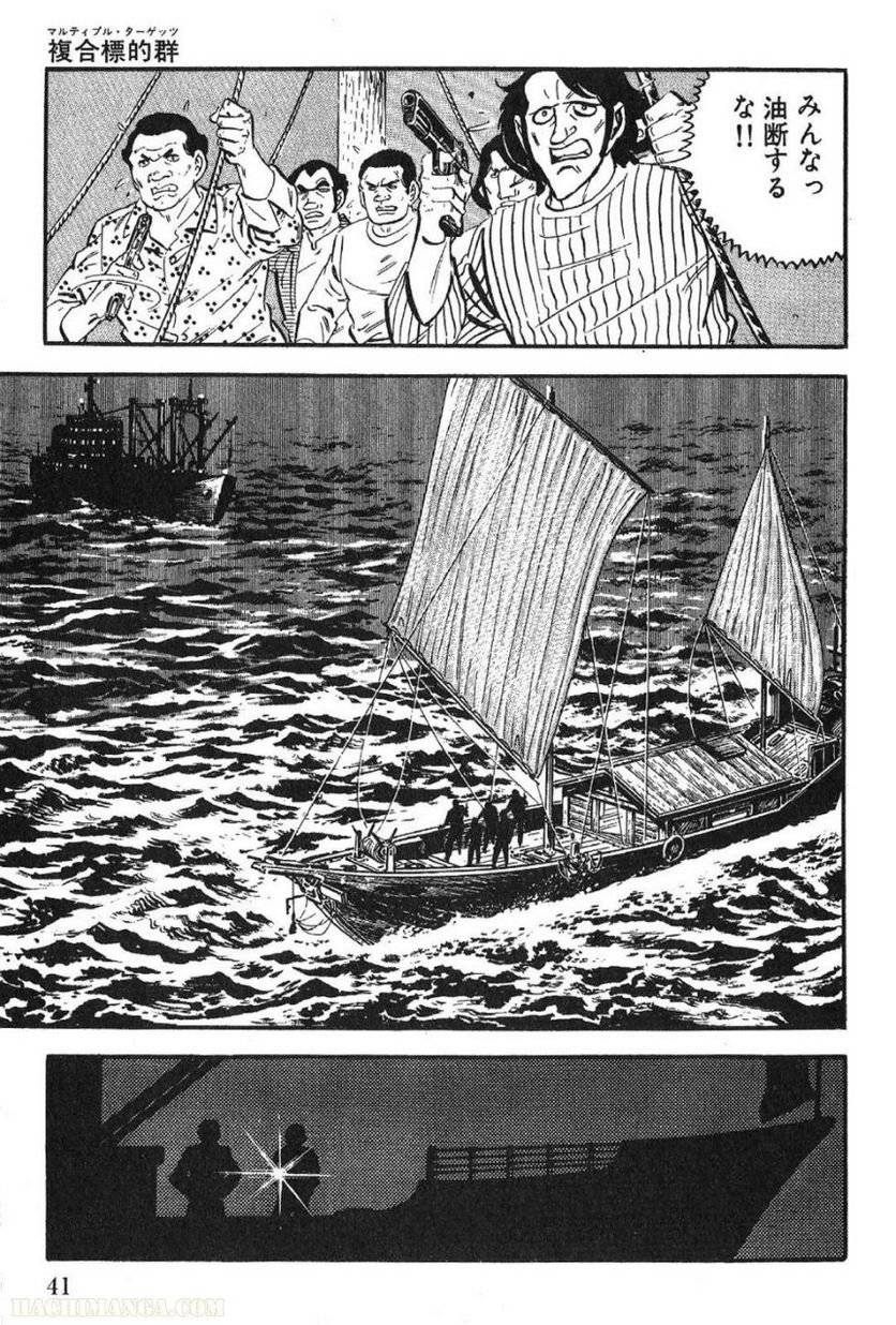 Page 41