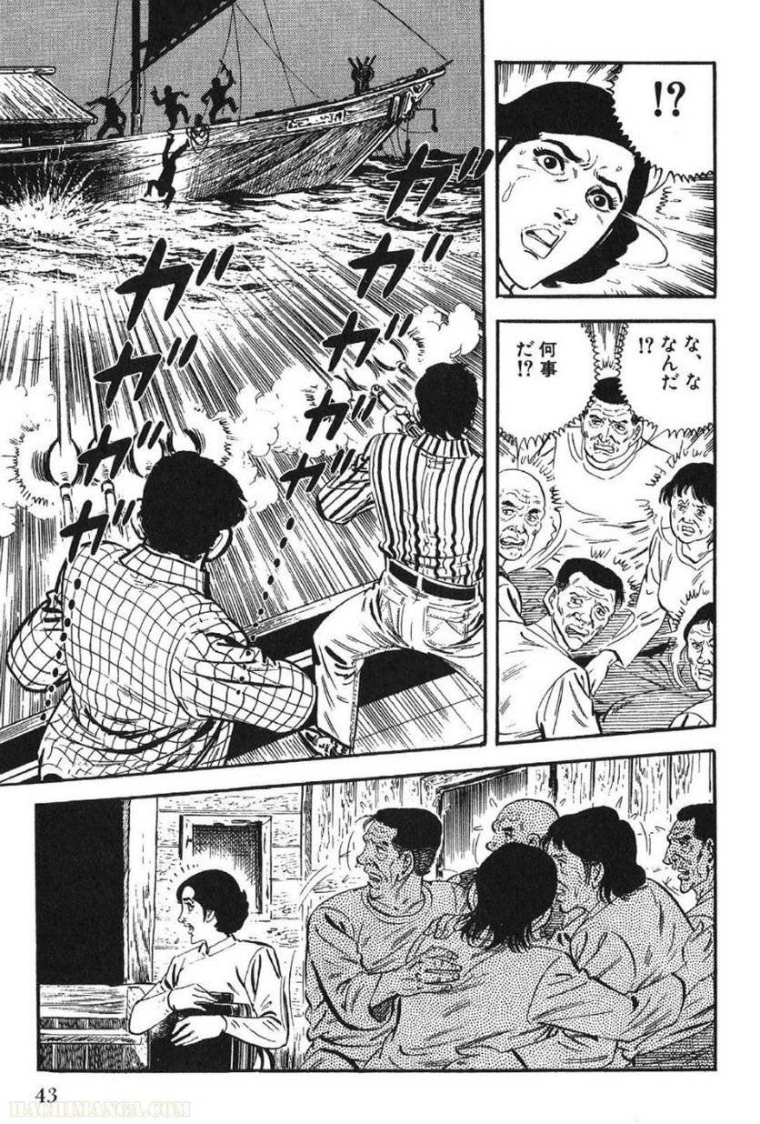 Page 43