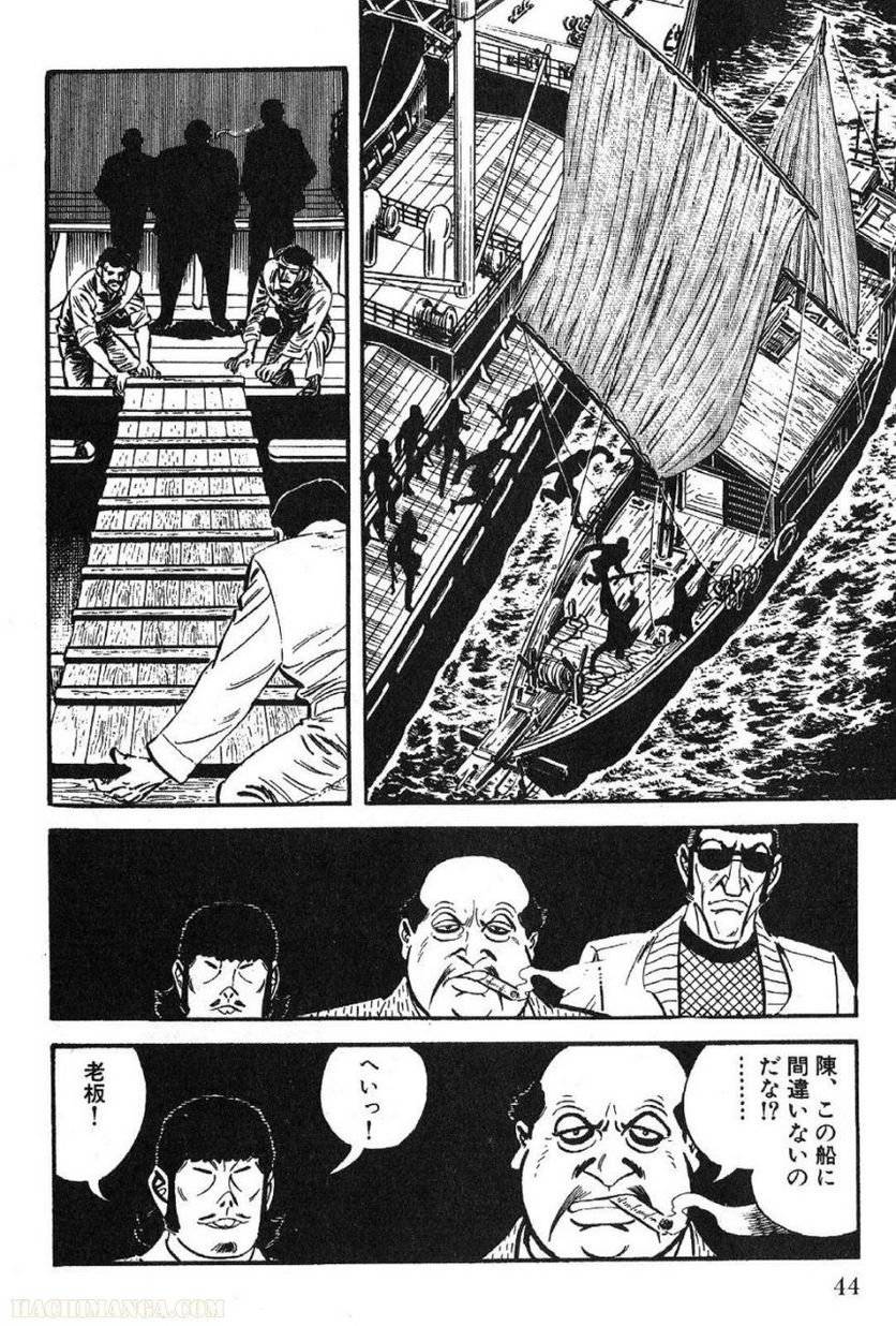 Page 44