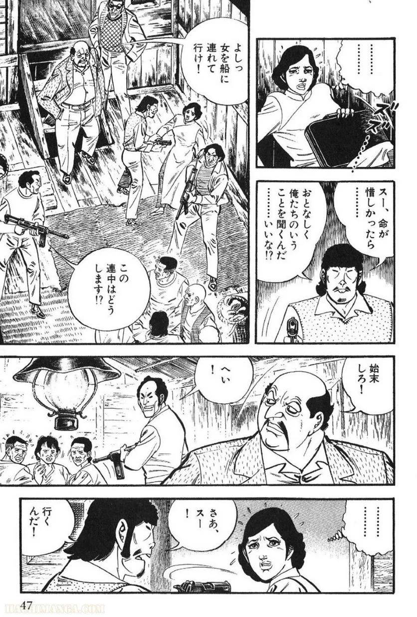 Page 47